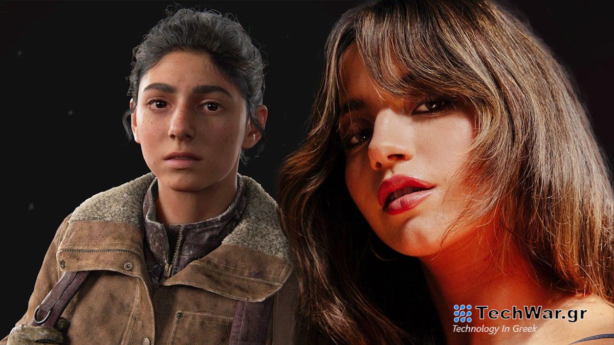 Και η Isabela Merced εισέρχεται στον κόσμο του "The Last of Us"
