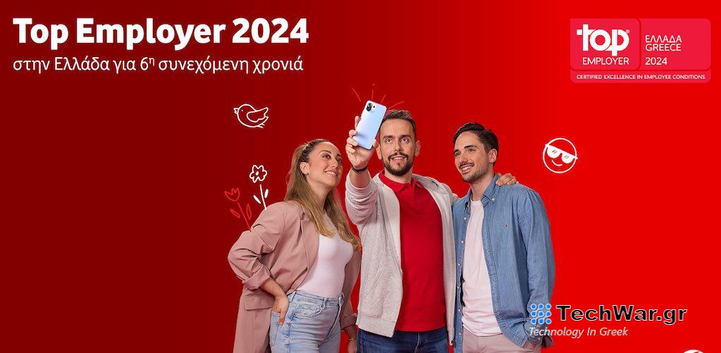 Κορυφαίος Εργοδότης η Vodafone Ελλάδας και το 2024