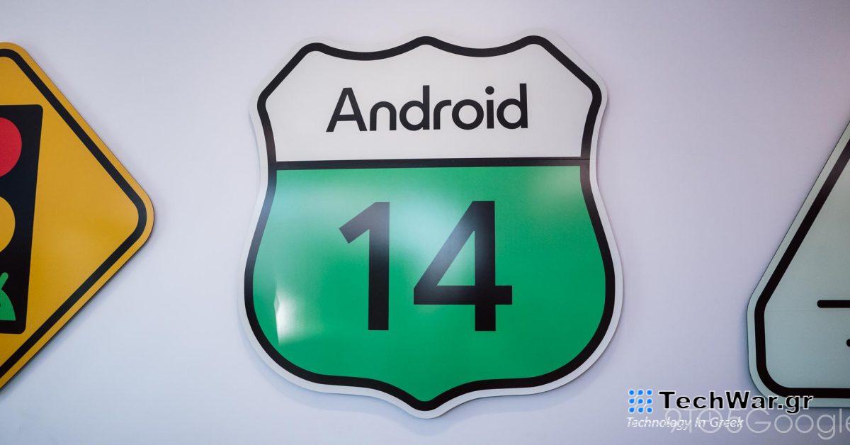 Κυκλοφορεί το Android 14 QPR2 Beta 3.1 με πολλές διορθώσεις σφαλμάτων Pixel