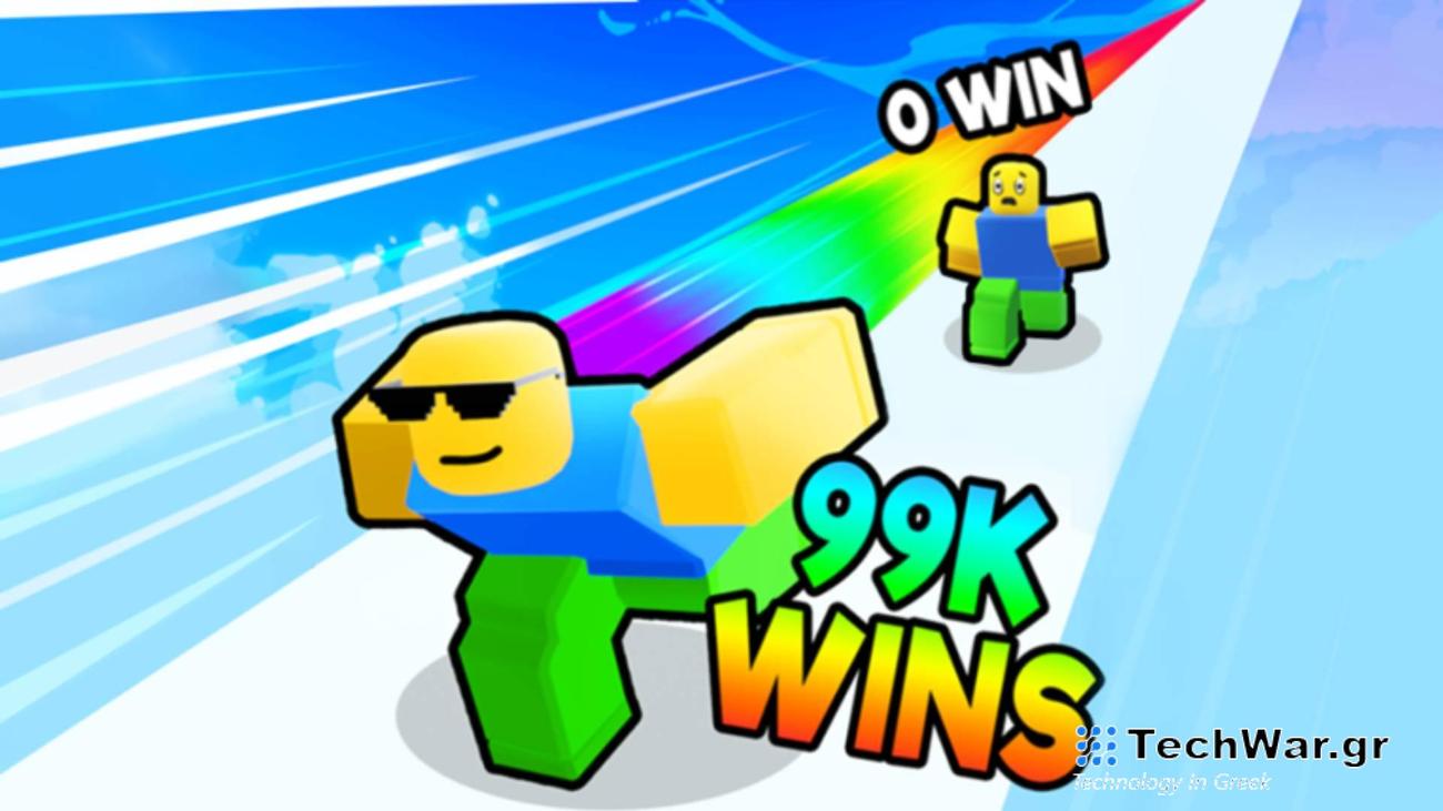 Κωδικοί Race Clicker Ιανουάριος 2024