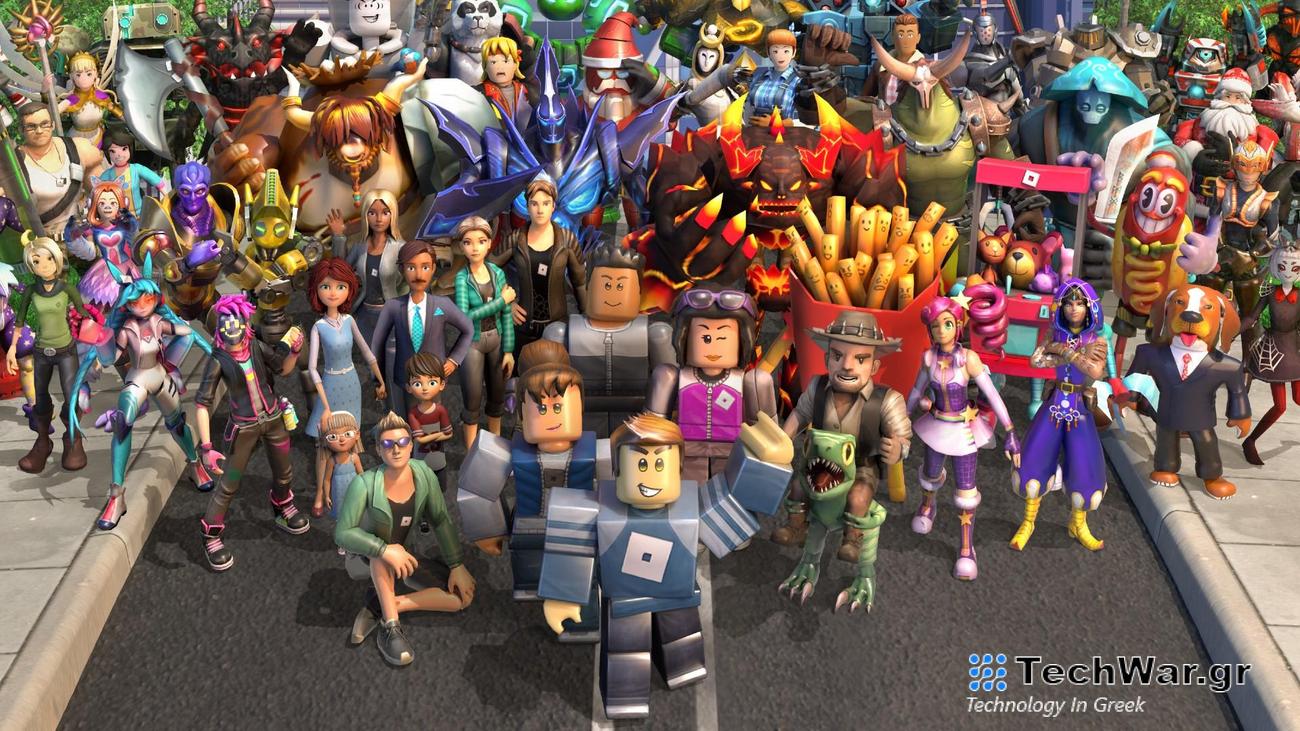 Κωδικοί προσφοράς Roblox Ιανουάριος 2024