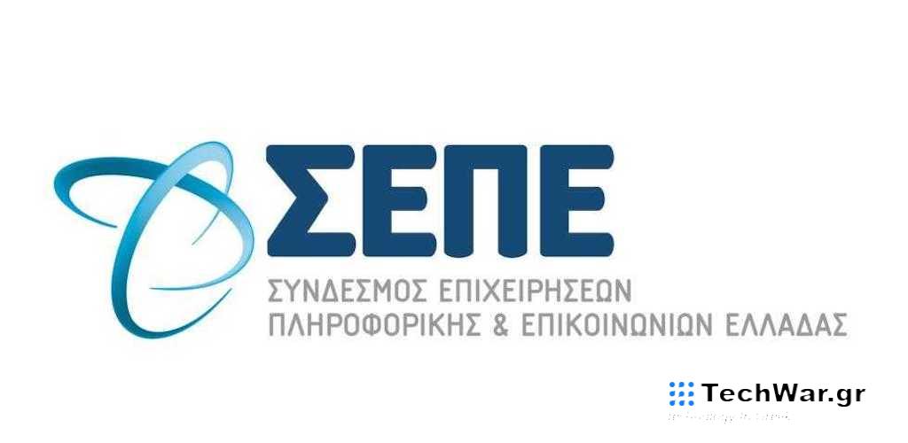 Με επιτυχία ολοκληρώθηκε η δράση ενίσχυσης ψηφιακών γνώσεων & δεξιοτήτων εργαζομένων από τον ΣΕΠΕ
