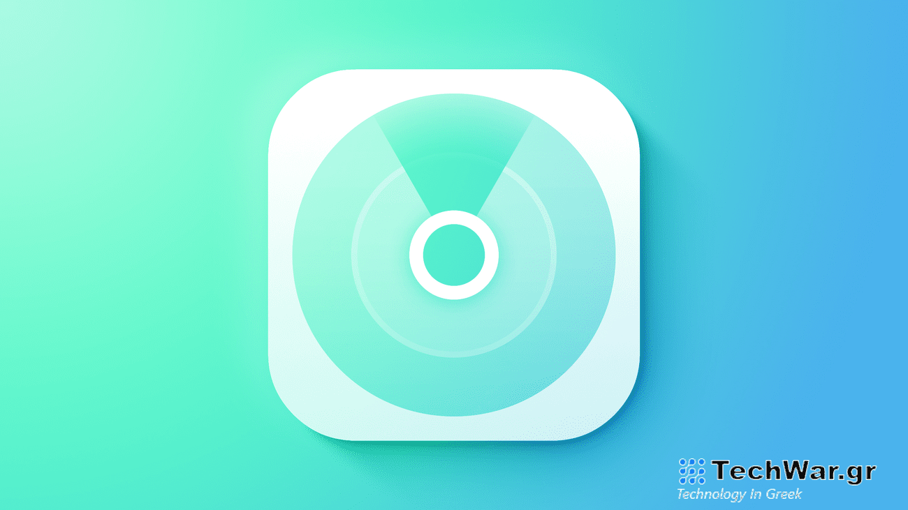 Μεγαλώνει η λίστα αντικειμένων που μπορούν να εντοπιστούν στο Find My