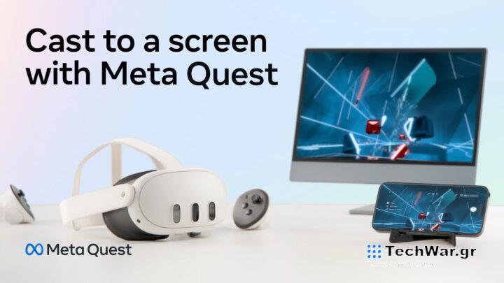 Meta Quest Casting Options