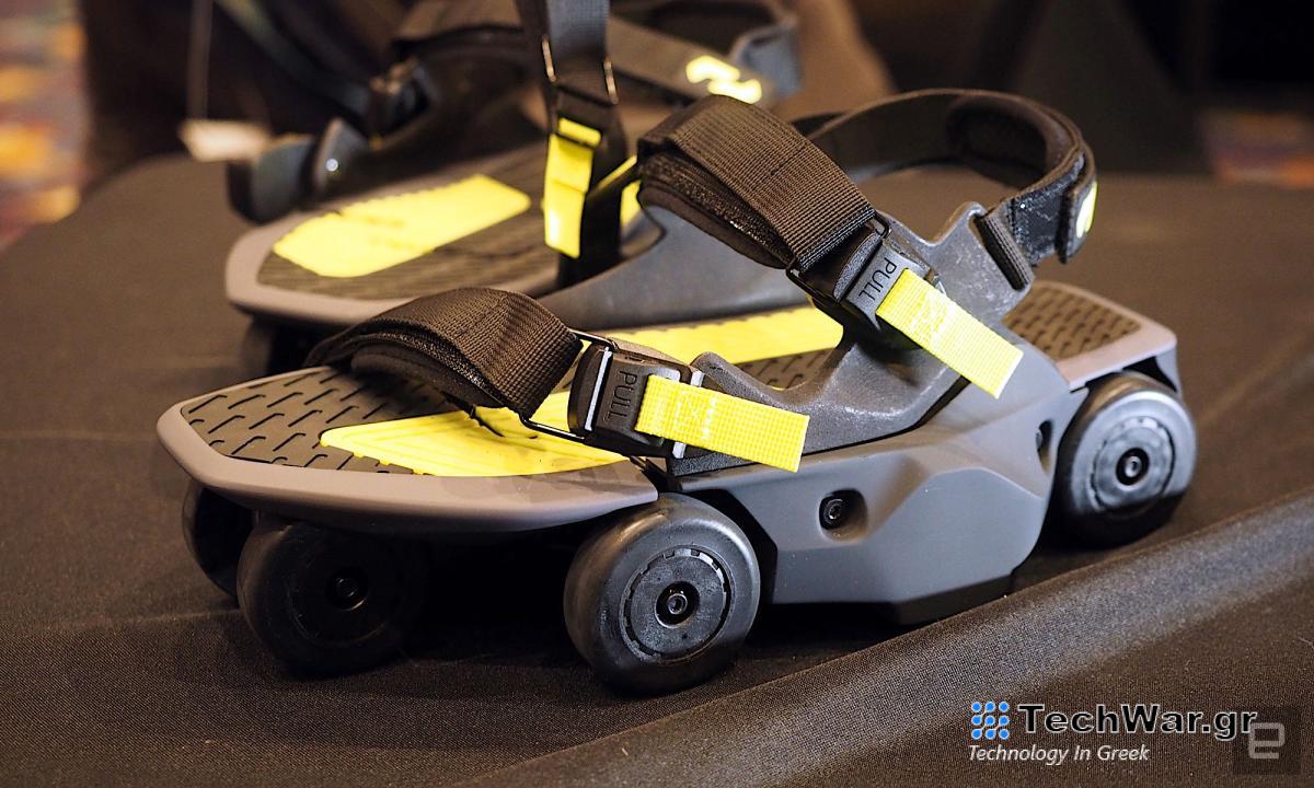 Μην τα αποκαλείτε πατίνια, γιατί είναι Moonwalkers
