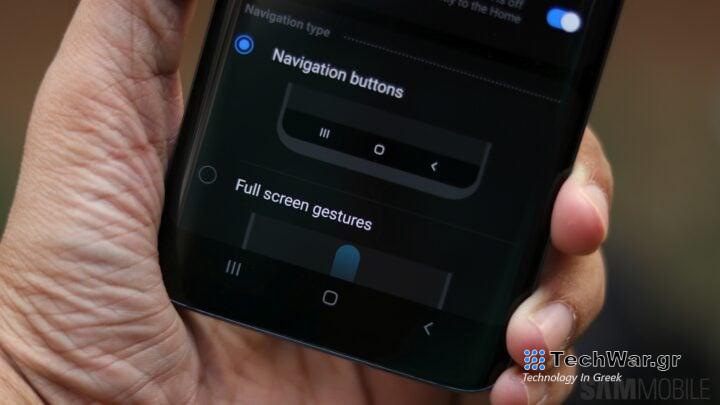 android pie navigation bar customization