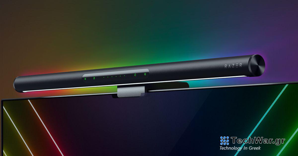 Μπάρα φωτός οθόνης Razer Aether: Επιτραπέζιο φωτιστικό CRI 95, φωτισμός πόλωσης RGB