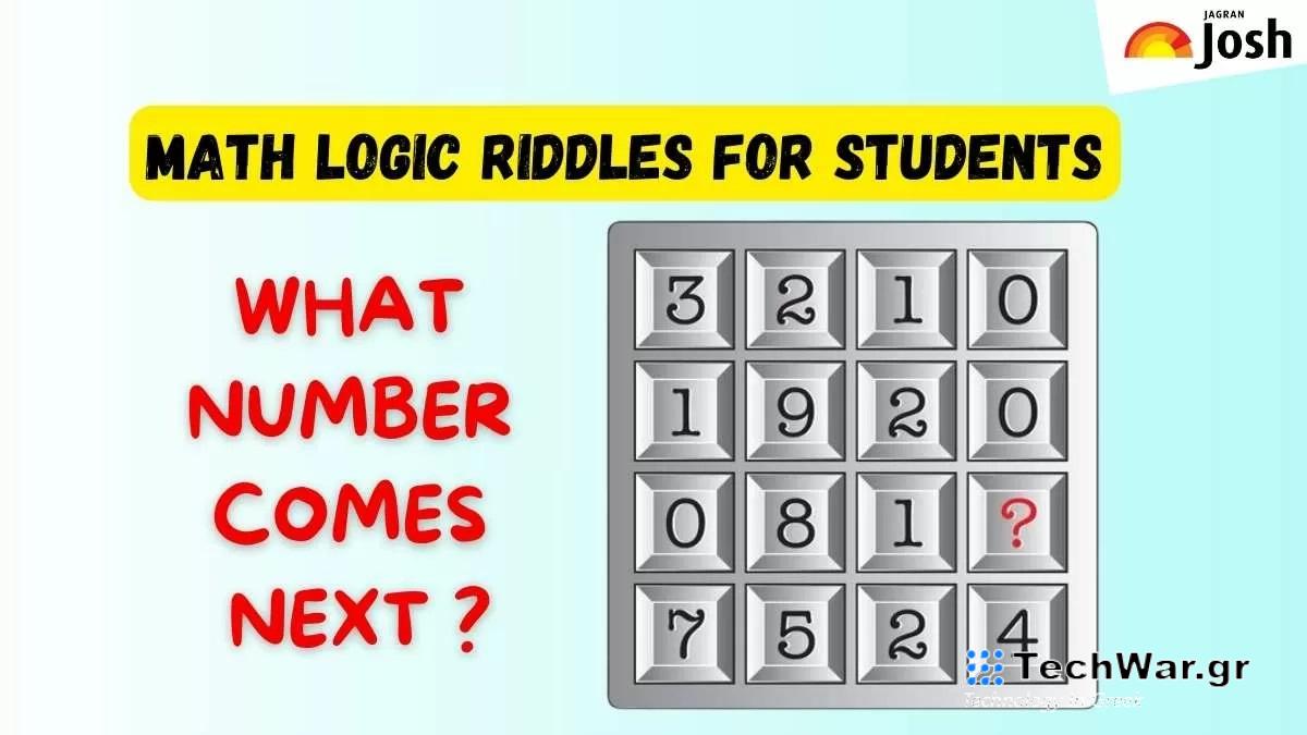 Μαθηματικό Πάζλ