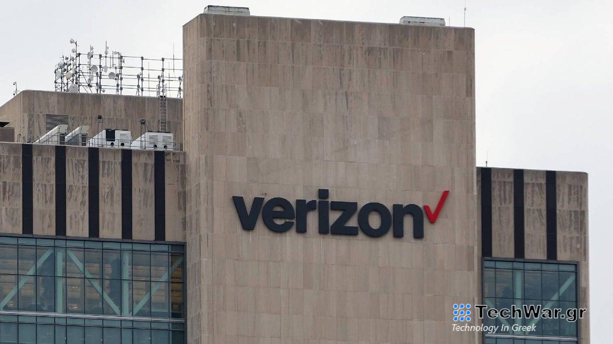 Νέο έτος, ίδια Verizon: οι χρήστες ενδέχεται να χτυπηθούν με δύο αυξήσεις τιμών μόλις αυτόν τον μήνα
