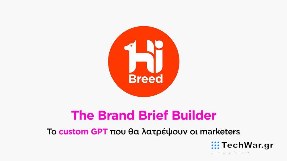 HiBreed: The Brand Brief Builder