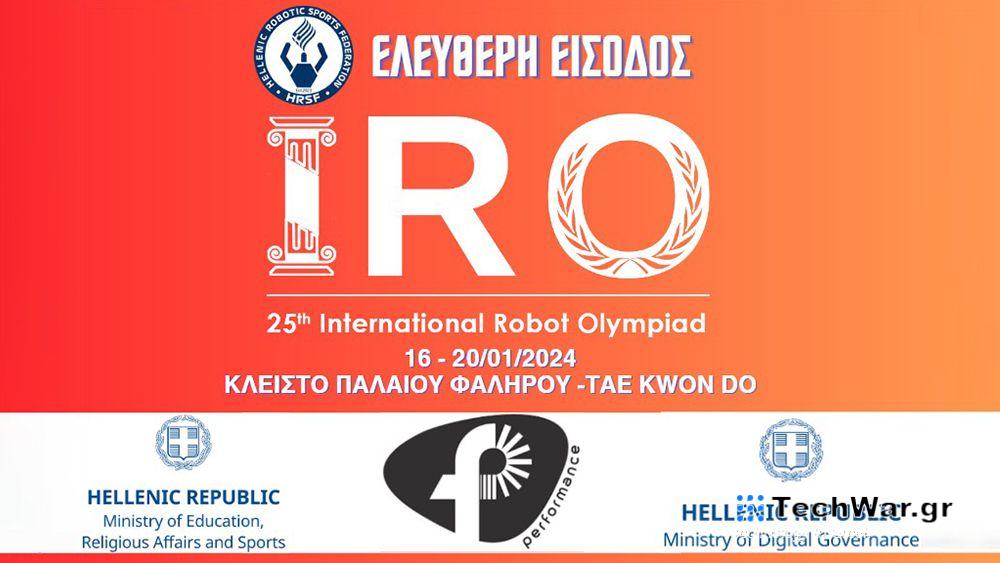 Η Performance Technologies Mεγάλος Xορηγός της Διεθνούς Ολυμπιάδας Ρομποτικής — InfoCom