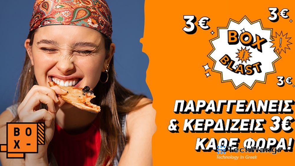 έκπτωση 3€ σε κάθε παραγγελία — InfoCom