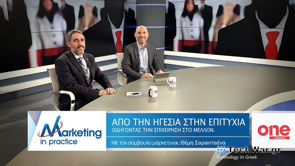 οδηγώντας την επιχείρηση στο μέλλον — InfoCom