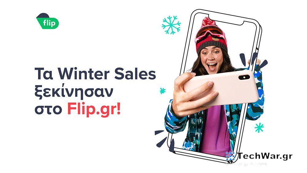 χειμερινές εκπτώσεις με ασύγκριτες τιμές σε top refurbished ηλεκτρονικές συσκευές — InfoCom