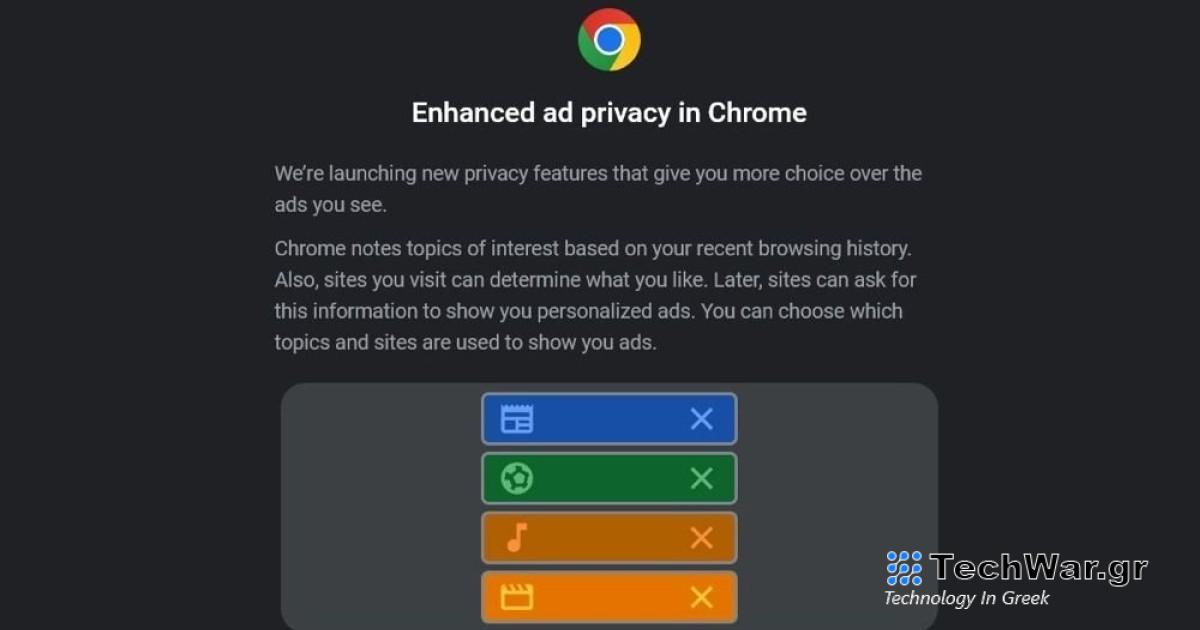 Ξεκίνησε η εποχή χωρίς third-party cookies στον Chrome browser