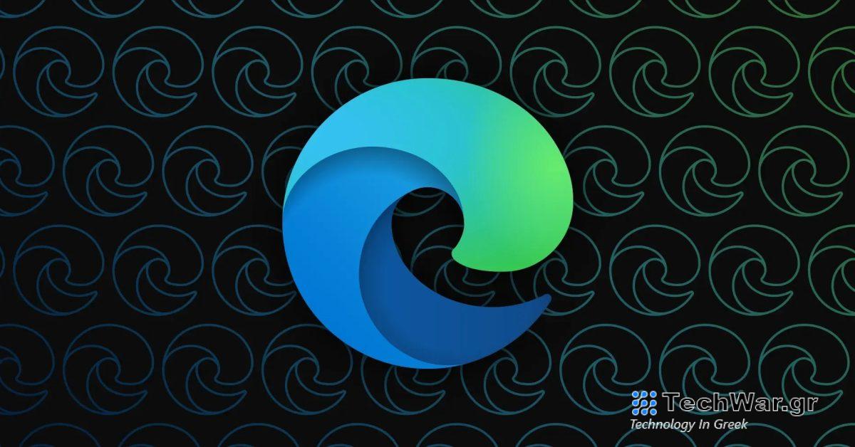 Ο Microsoft Edge είναι πλέον «πρόγραμμα περιήγησης AI»