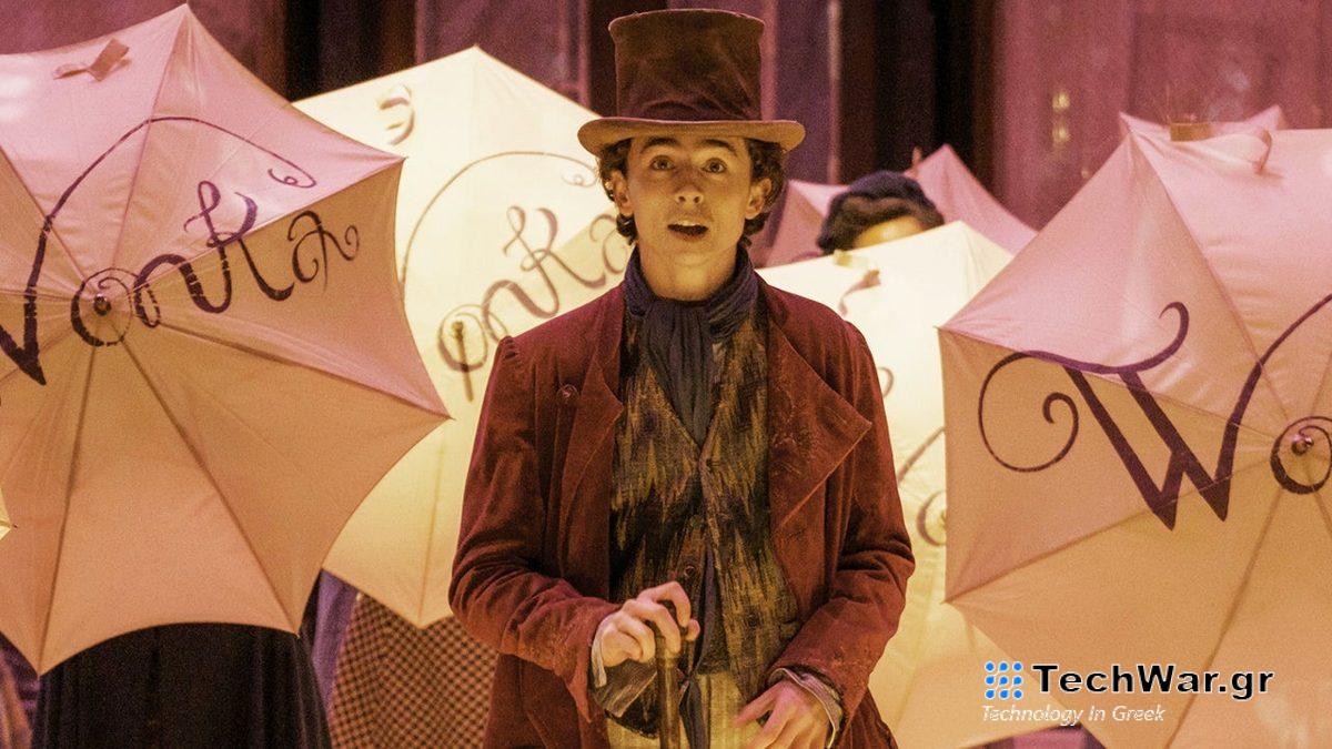 Ο Wonka κερδίζει το πρώτο box office του 2024
