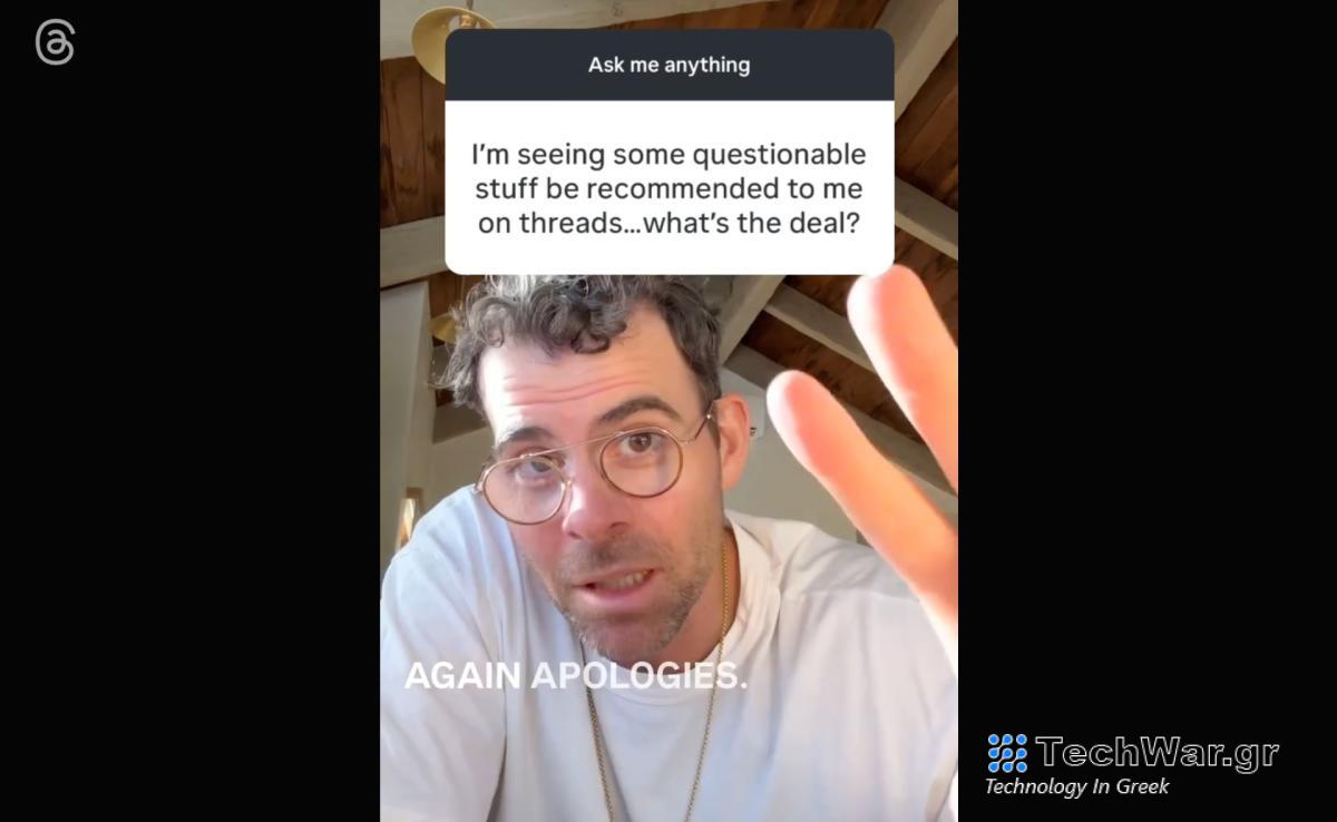 Ο επικεφαλής του Instagram, Adam Mosseri, ζητά συγγνώμη για όλες αυτές τις άχρηστες προτάσεις Threads