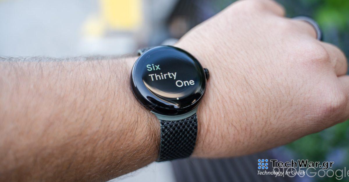 Ο χρόνος ύπνου και ο συγχρονισμός DND κυκλοφορούν στο αρχικό Pixel Watch