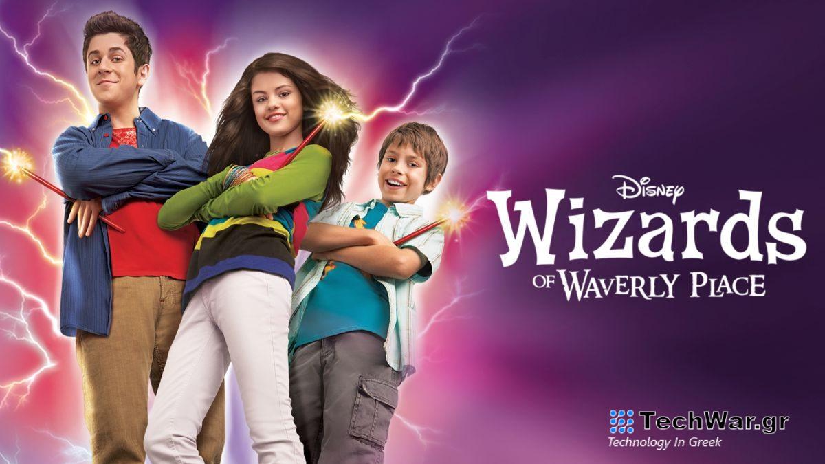 Οι Wizards of Waverly Place εμφανίζονται μαγικά με sequel σειρά