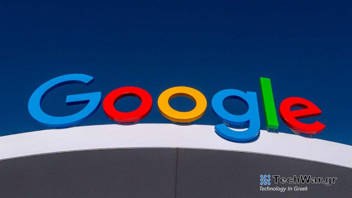 Οι απολύσεις της Google επηρεάζουν εκατοντάδες υπαλλήλους
