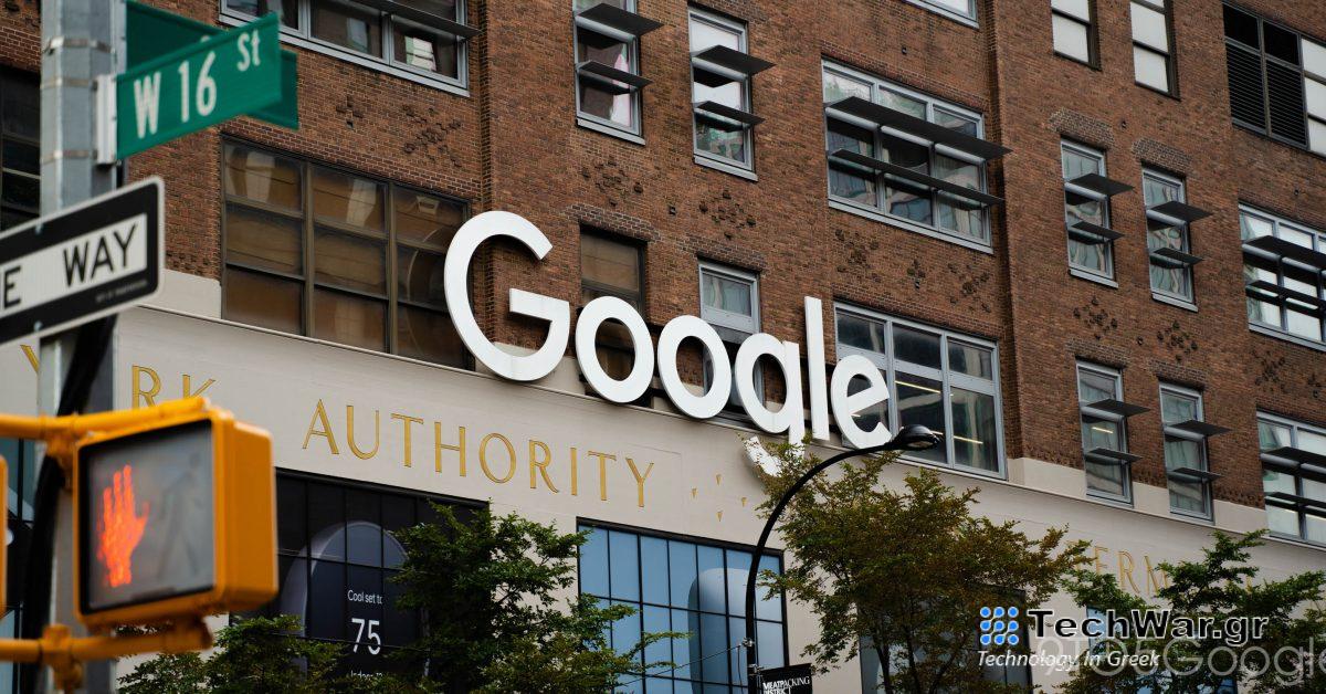 Οι απολύσεις της Google προσεγγίζουν τον Βοηθό, τη βασική μηχανική και άλλες ομάδες