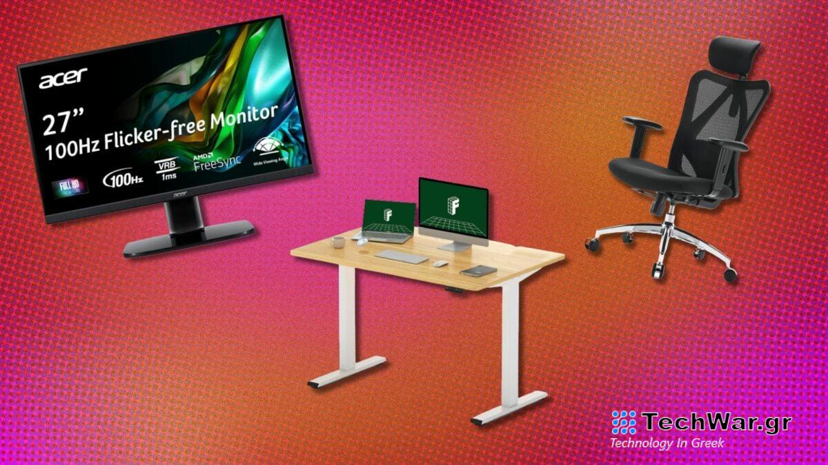 Οι καλύτερες προσφορές για το γραφείο στο σπίτι: Εξοικονομήστε έως και 50% σε ένα νέο γραφείο, οθόνη και καρέκλα