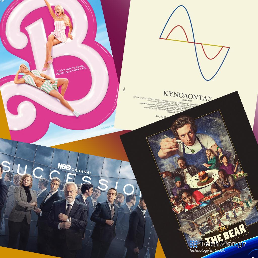 Οι καλύτερες σειρές και ταινίες και ολόκληρη η φιλμογραφία του Έλληνα σκηνοθέτη, που αναδείχτηκαν νικητές στις Χρυσές Σφαίρες, αποκλειστικά στο Vodafone TV - Digitaltvinfo.gr