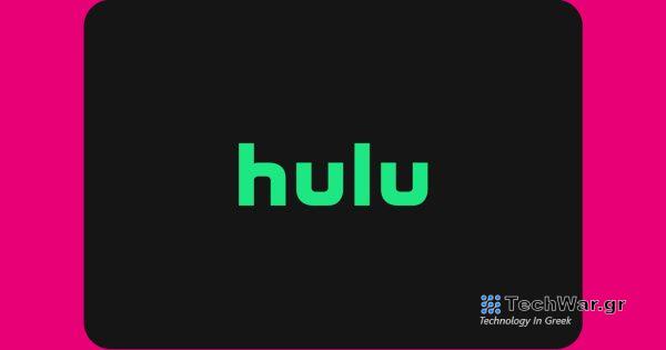 Οι πελάτες της T-Mobile πρέπει να διεκδικήσουν το τελευταίο δωρεάν προνόμιο