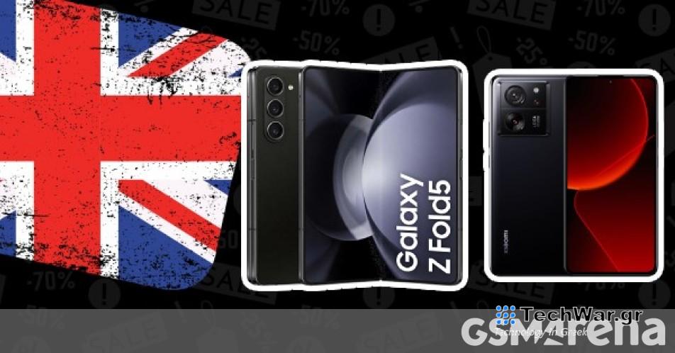 Πάρτε ένα Samsung Galaxy Z Fold5 ή Xiaomi 13T Pro από το Amazon UK