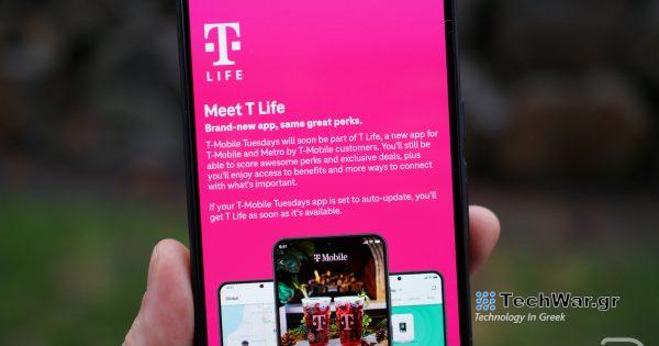 Πελάτες T-Mobile, η αγαπημένη σας εφαρμογή αντικαθίσταται
