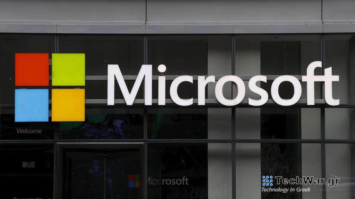 Περιλαμβάνει να φέρει πίσω αξεσουάρ Microsoft που είχαν καταργηθεί στο παρελθόν
