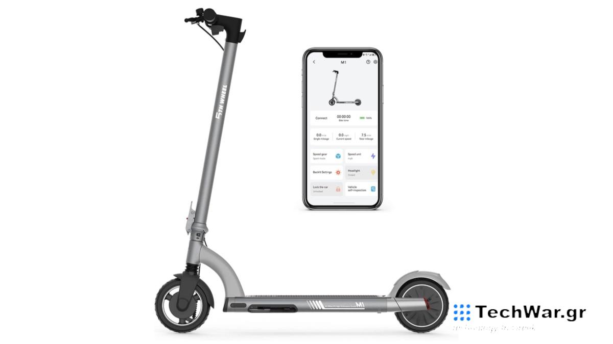 Save big on the M1 electric scooter.