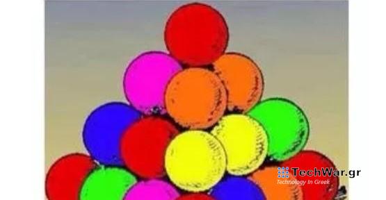 Πόσες μπάλες βλέπετε στην εικόνα; / FOXreport.gr