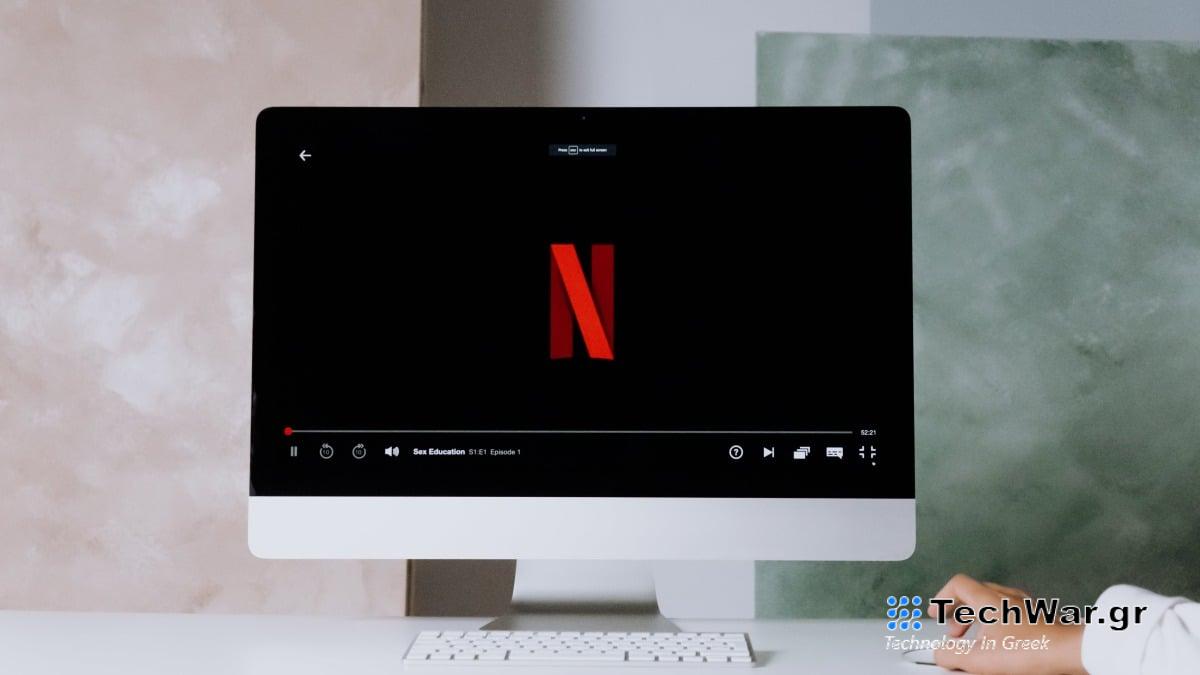 Πώς να παρακολουθήσετε δωρεάν το Netflix των ΗΠΑ