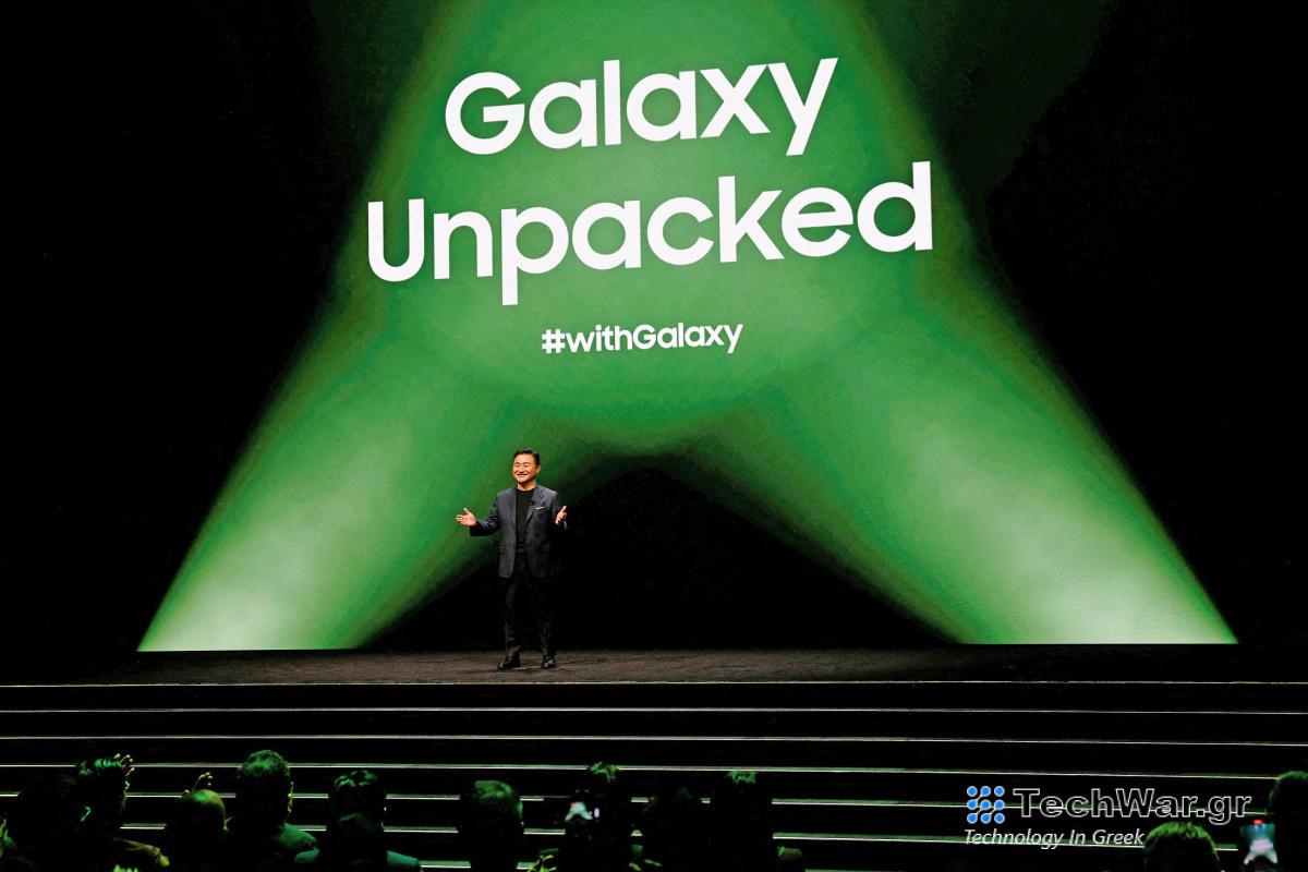 Πώς να παρακολουθήσετε τα νέα smartphone Galaxy να αποκαλύπτονται στο Samsung Unpacked στις 17 Ιανουαρίου