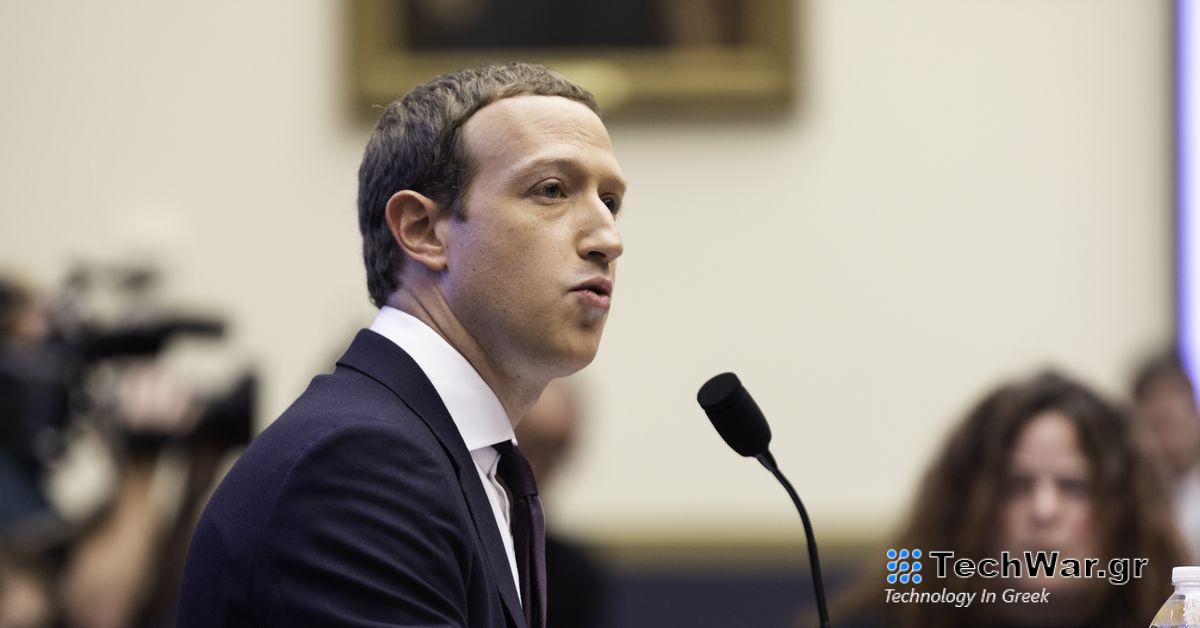 Πώς να παρακολουθήσετε τη Linda Yaccarino, τον Mark Zuckerberg και άλλους CEOs τεχνολογίας να καταθέτουν στο Κογκρέσο