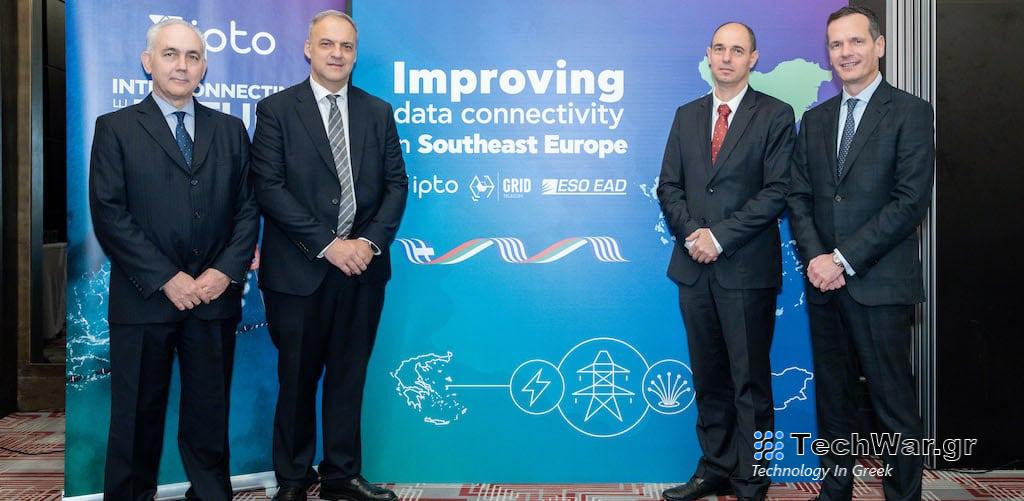 Συμφωνία GRID TELECOM και ESO EAD για διπλή τηλεπικοινωνιακή διασύνδεση Ελλάδας - Βουλγαρίας