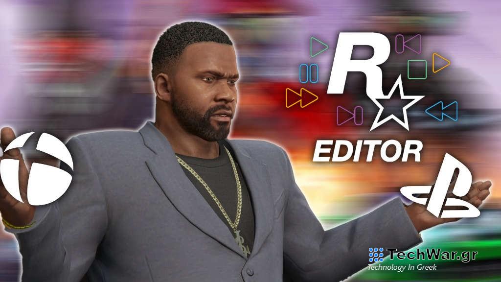 GTA 5-GTA Online: Τέλος ο Rockstar Editor σε PS4 και Xbox One