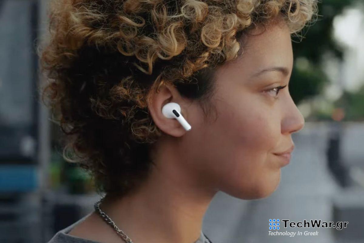 Τα AirPods δεν λειτουργούν με το Microsoft Teams; Να γιατί