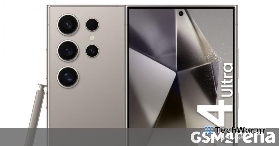 Τα Samsung Galaxy S24 και Galaxy S24 Ultra εισήχθησαν κατά λάθος στο επίσημο κατάστημα της εταιρείας
