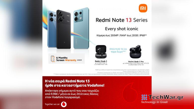 Τα μοναδικά Xiaomi Redmi Note 13 έφτασαν στα καταστήματα Vodafone και στο Vodafone eShop
