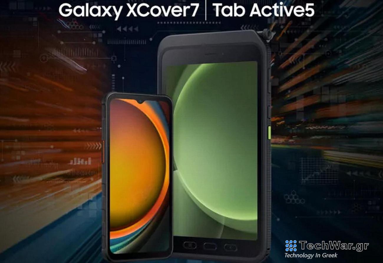 Τα νέα ανθεκτικά gadgets της Samsung λειτουργούν και χωρίς μπαταρία