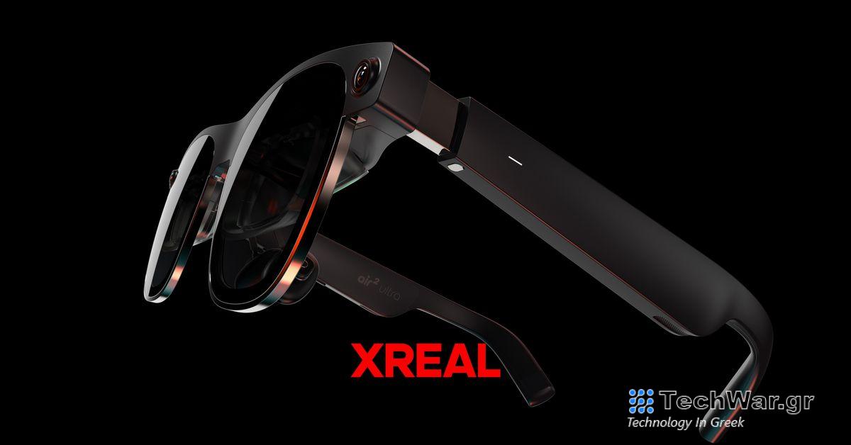 Τα νέα γυαλιά AR της Xreal απευθύνονται στο Apple Vision Pro
