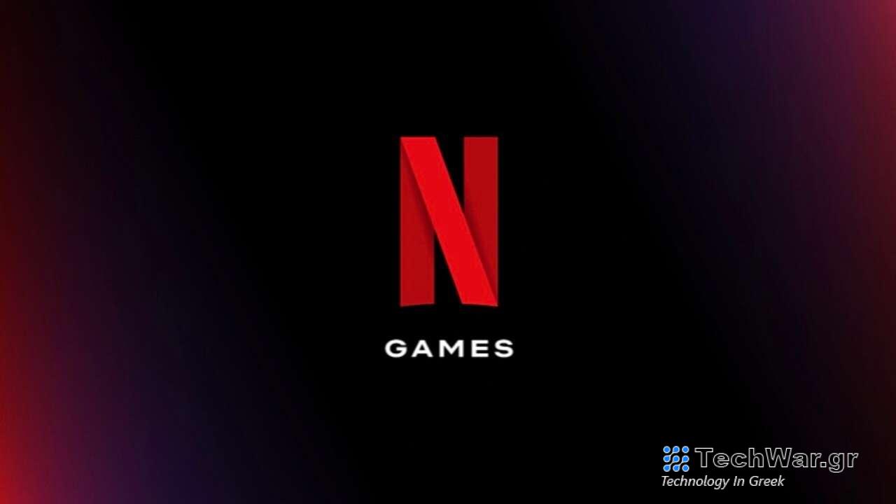 Τα παιχνίδια Netflix θα μπορούσαν να χάσουν ένα από τα καλύτερα πλεονεκτήματά τους
