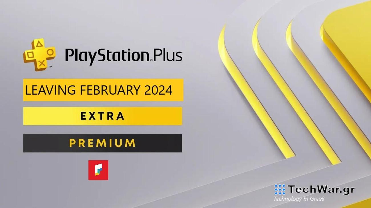 Τα παιχνίδια που αποχωρούν από την PlayStation Plus Extra/Premium συνδρομή τον Φεβρουάριο