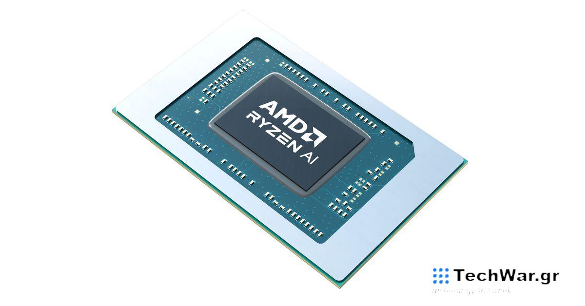 Τα τσιπ της σειράς Ryzen 8000 της AMD λαμβάνουν αναβάθμιση AI