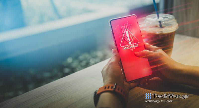 Τεράστια ζητήματα απορρήτου σε smartphones και σε iOs και σε Android ios-Android-malware-Smartphonegreece