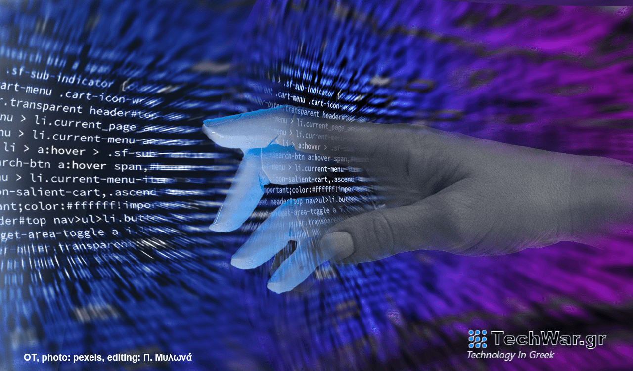 Τεχνητή νοημοσύνη: Με 180 δισ. ευρώ μπορεί να συνεισφέρει στην ελληνική οικονομία [έρευνα]