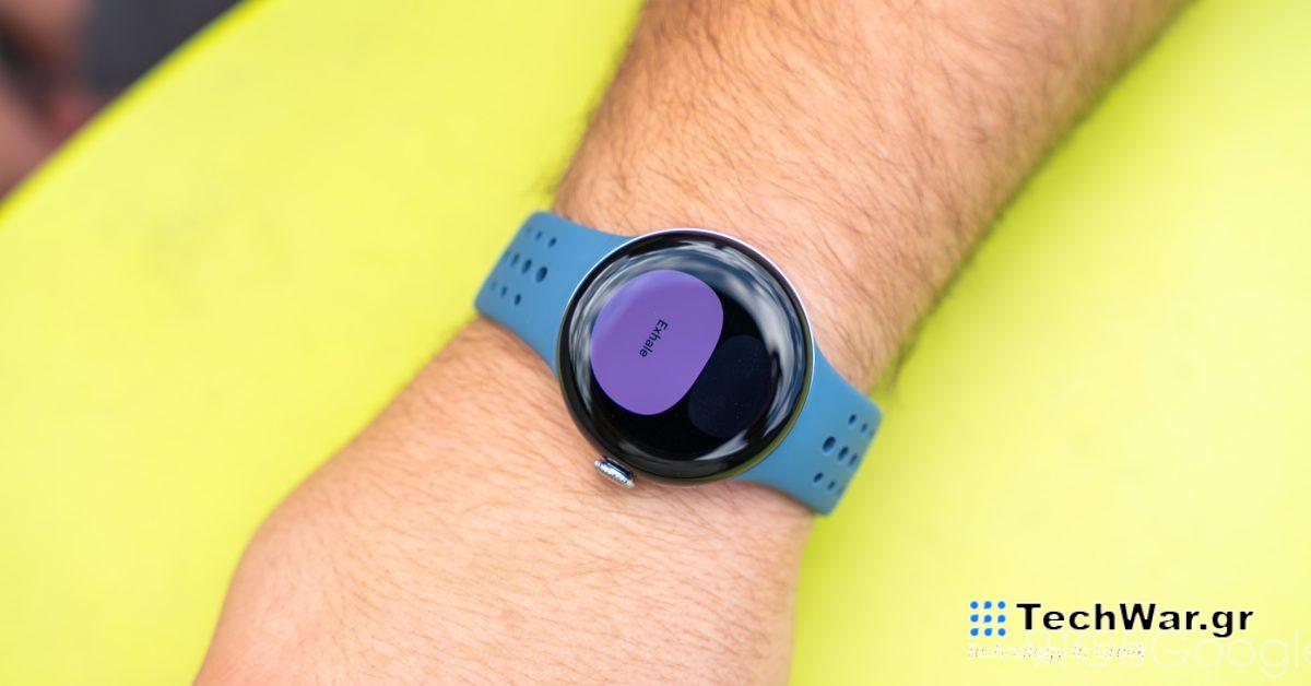 Τι θέλετε από ένα Pixel Watch 3;
